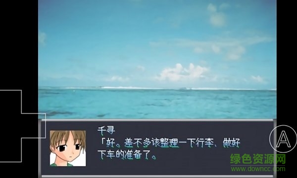 寄生Joker