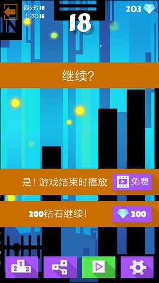 跳转或死