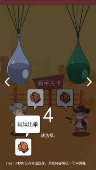警力追逐