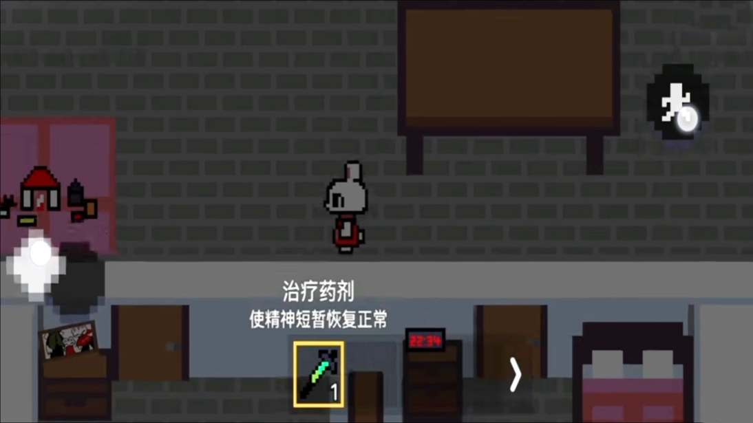恐怖小兔子乖乖