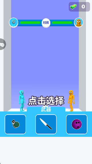 武器大对决