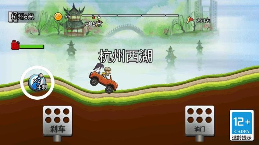 我开豪车养你最新版