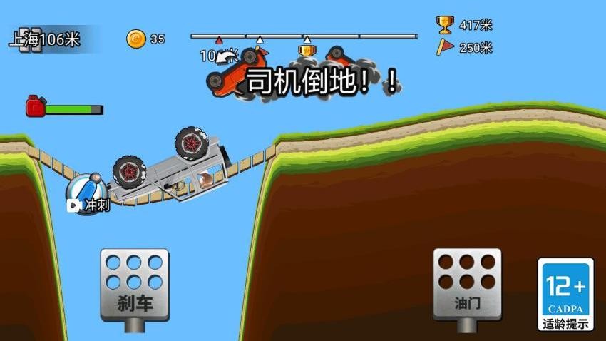 我开豪车养你最新版