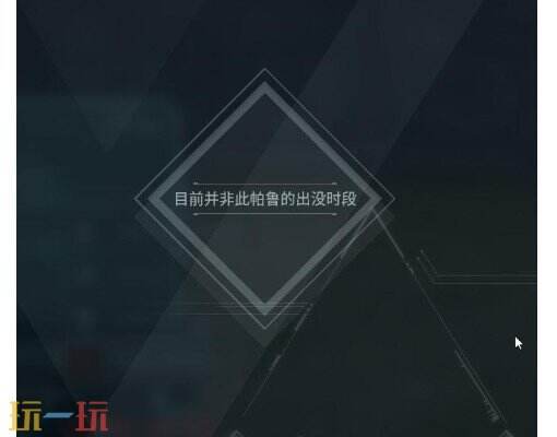 幻兽帕鲁笑靥猫厉害吗 幻兽帕鲁笑靥猫详细介绍