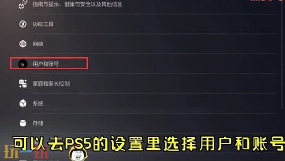 剑星预购及豪华版奖励在哪里领取 预购及豪华版奖励领取方法介绍