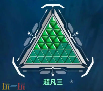 无畏契约源能行动段位等级排行 段位划分详情介绍