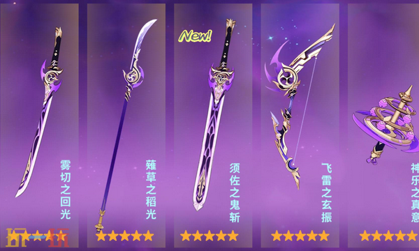 原神武器幻化怎么获得 武器幻化获取方法