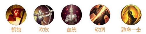 英雄联盟手游无限火力怎么玩?lol手游无限火力玩法技巧攻略2