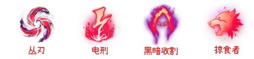 英雄联盟手游无限火力怎么玩?lol手游无限火力玩法技巧攻略3