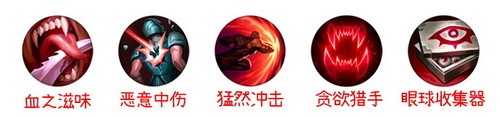 英雄联盟手游无限火力怎么玩?lol手游无限火力玩法技巧攻略4