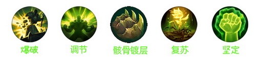 英雄联盟手游无限火力怎么玩?lol手游无限火力玩法技巧攻略7