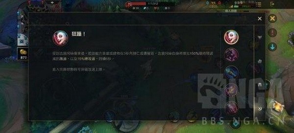 英雄联盟手游金克丝怎么玩?lol英雄联盟手游金克丝出装推荐1