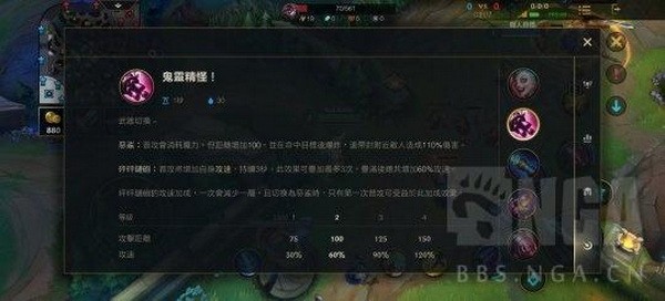 英雄联盟手游金克丝怎么玩?lol英雄联盟手游金克丝出装推荐2