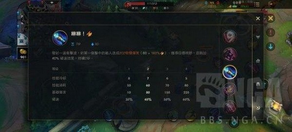 英雄联盟手游金克丝怎么玩?lol英雄联盟手游金克丝出装推荐3