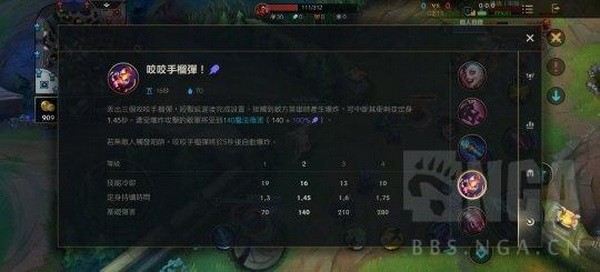 英雄联盟手游金克丝怎么玩?lol英雄联盟手游金克丝出装推荐4