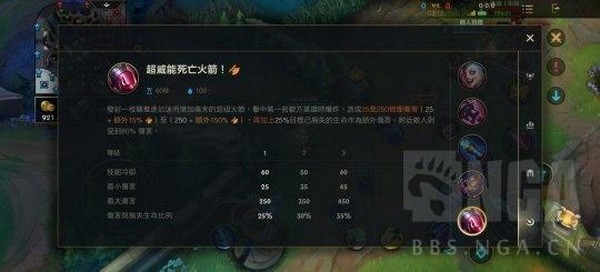 英雄联盟手游金克丝怎么玩?lol英雄联盟手游金克丝出装推荐5