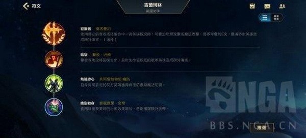 英雄联盟手游金克丝怎么玩?lol英雄联盟手游金克丝出装推荐6