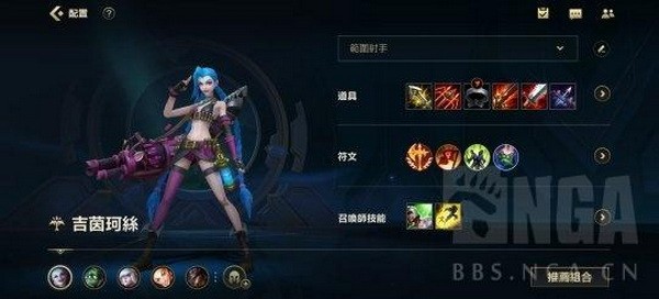 英雄联盟手游金克丝怎么玩?lol英雄联盟手游金克丝出装推荐7