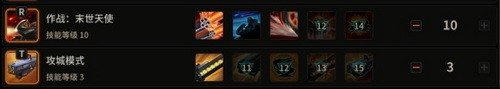 超激斗梦境枪炮师技能加点4