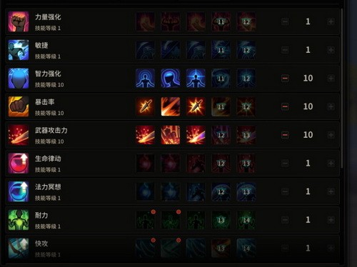 超激斗梦境鹰眼加点攻略6