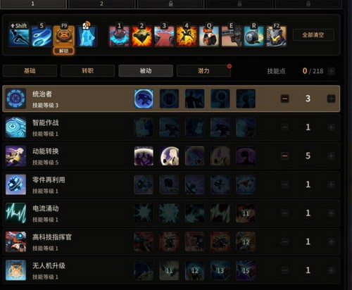超激斗梦境鹰眼加点攻略8
