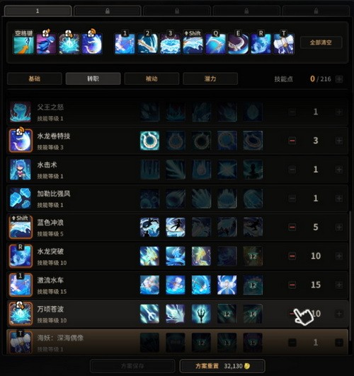 超激斗梦境海妖加点推荐 超激斗梦境平民海妖加点攻略1