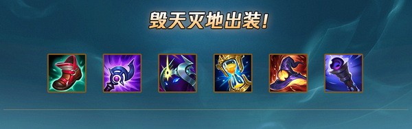 lol手游莉莉娅怎么玩?英雄联盟手游莉莉娅天赋符文出装推荐5