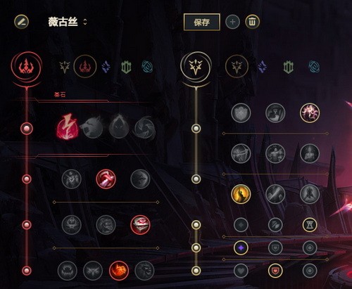 lol手游薇古丝怎么玩?英雄联盟手游薇古丝出装天赋加点攻略1
