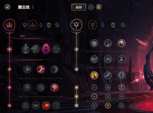 lol手游薇古丝怎么玩?英雄联盟手游薇古丝出装天赋加点攻略2