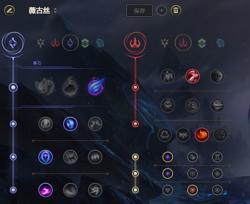 lol手游薇古丝怎么玩?英雄联盟手游薇古丝出装天赋加点攻略3