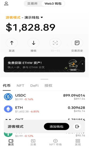 Gat.io交易所官网下载最新版 Gat.io交易所官方安装包v6.1.48-第4张图片-