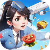空中厨师