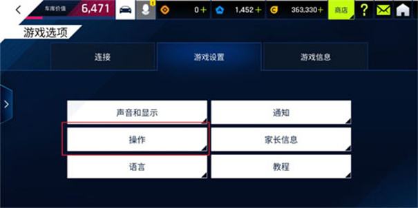 7723诺亚安装器