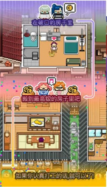 Living Alone