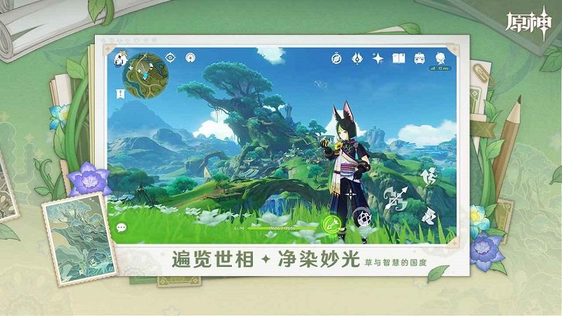云原神哔哩哔哩版本