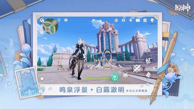 云原神哔哩哔哩版本