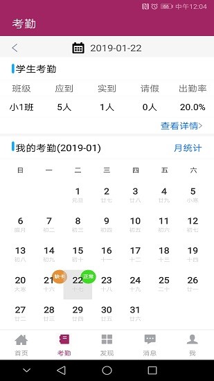 贝贝邦app