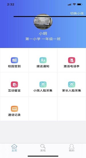 韵律悦动平台