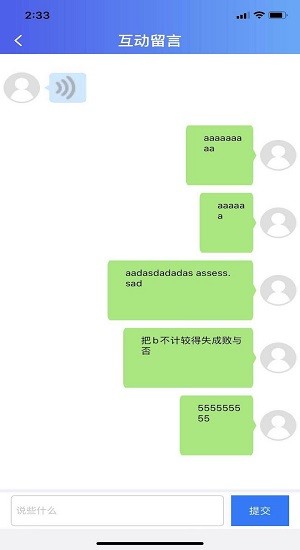 韵律悦动平台