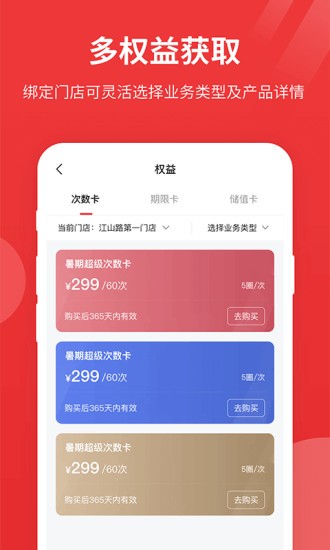 红尾狐卡丁车俱乐部