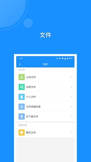 警察大学app官方