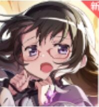 魔法少女小圆手游晓美焰时间停止带什么肖像 圆哆啦晓美焰肖像推荐攻略