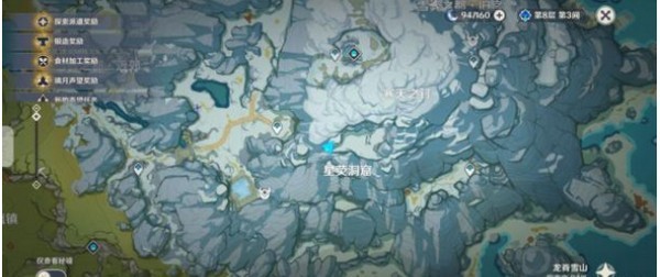 原神机关烹饪之法之三怎么解密?原神机关烹饪之法之三攻略2