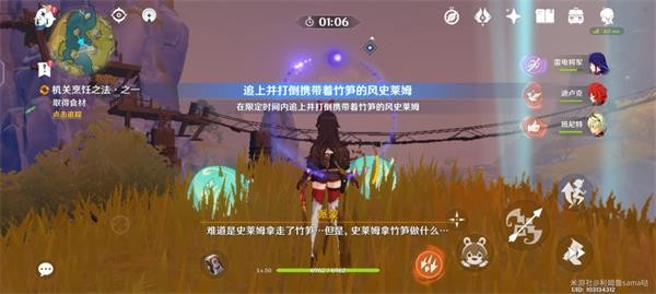 原神机关烹饪之法之一食材竹笋在哪?怎么控制火候降温?1