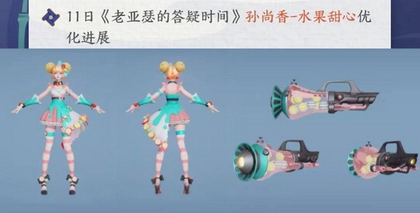 王者荣耀嫦娥源梦皮肤多少钱?什么时候出?嫦娥源梦皮肤图片欣赏2