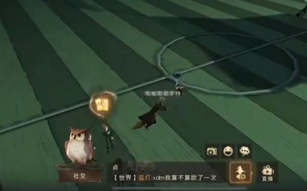 哈利波特魔法觉醒10月1日拼图线索2