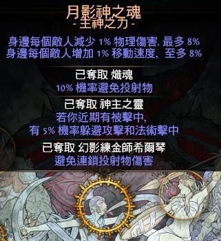 s16侠客盾投bd攻略