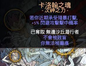 s16侠客盾投bd攻略