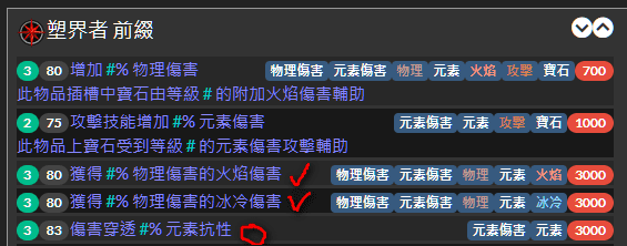 s16侠客盾投bd攻略