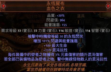 s16侠客盾投bd攻略